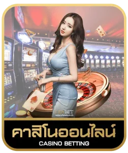ROULETTE 88   คาสิโนออนไลน์