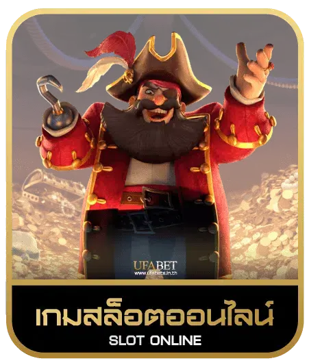 ROULETTE 88   เกมสล็อต